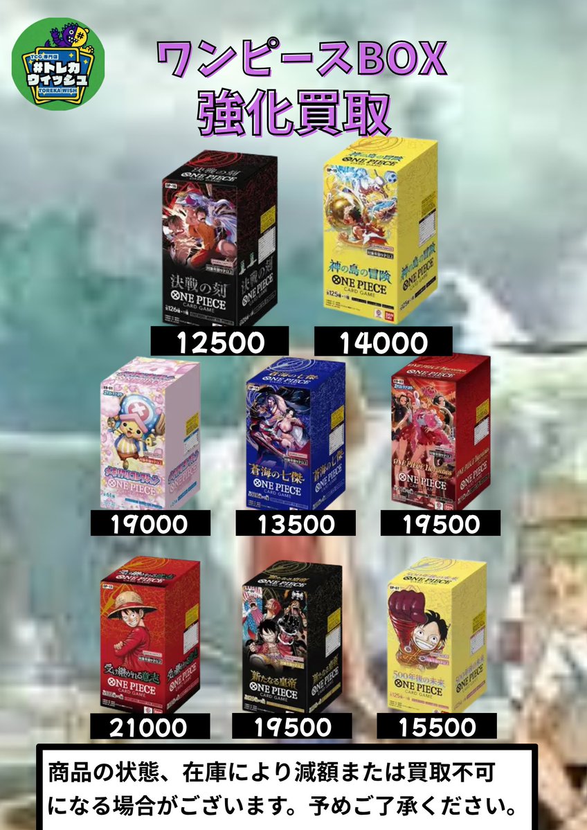 本日7/17日（金） 💫