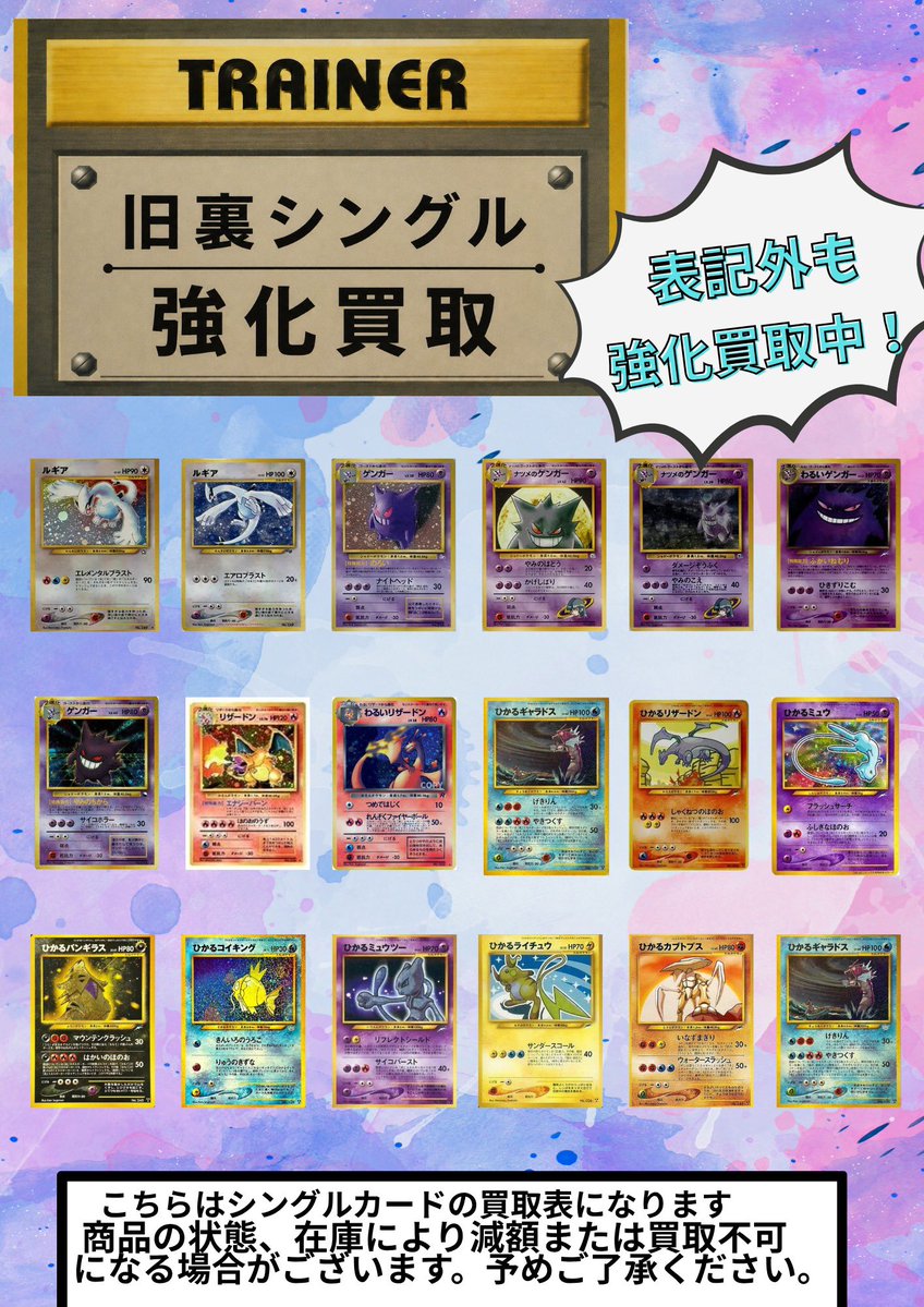 本日7/17日（金） 💫