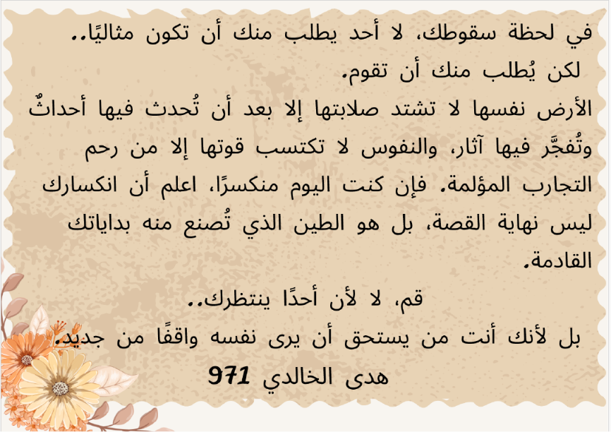 hdylkldy255992's tweet photo. #ماراثون_وهج4 https://t.co/hsJ6ORa2qj