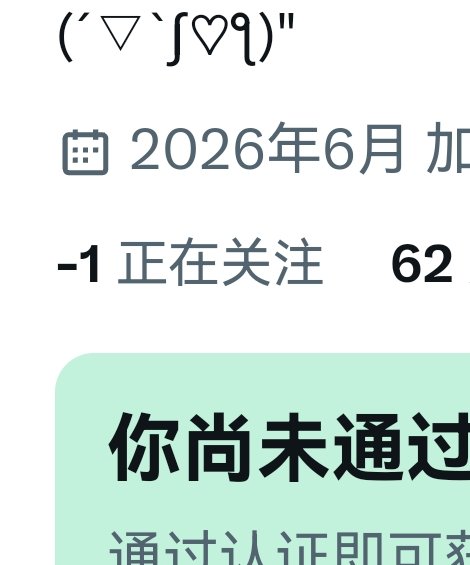 honieik's tweet photo. -1正在关注。？真特么神了 https://t.co/NMnY8ss7S8