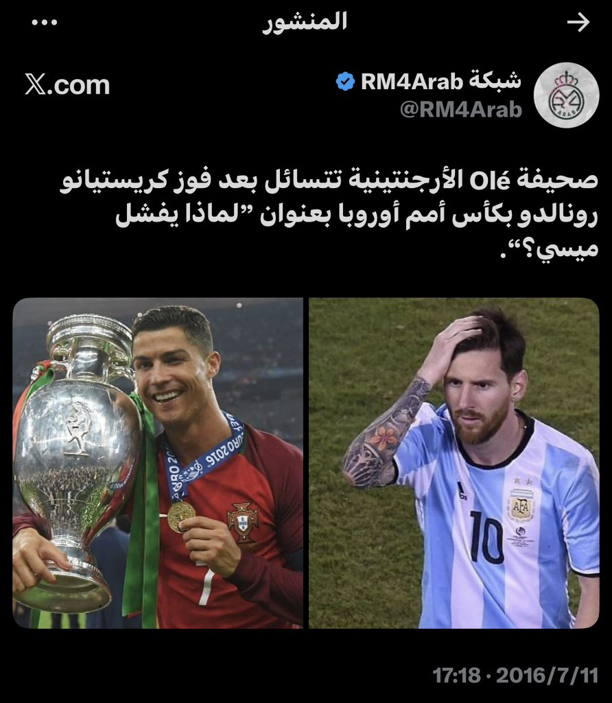 ًّ tweet media