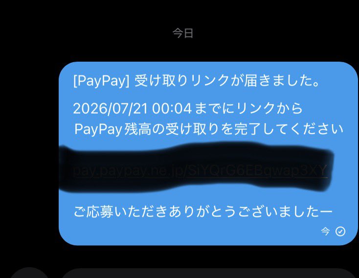 masa23242526's tweet photo. 抽選配布おしまい

百超えたら明日から三連休終わりまでと思ったけれど残念もう少しでしたー

また気が向いたらやりまーす https://t.co/uzr3LXPSGP
