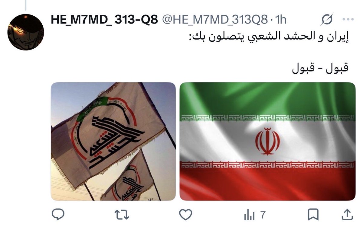BUAHMED_001's tweet photo. اهل الكويت لا تقصرون فيه 👇🏼 
يسيء لام المؤمنين عائشة 
يسيء للصحابي معاوية 
يسيء للحكومة السعودية وال سعود 
يسيء للسنة 
يقدس ايران والحشد الشعبي 
@Moi_kuw 
@ECCCD https://t.co/Tz4kr9LT1f