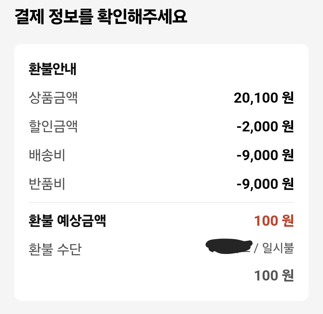 ccc7812's tweet photo. 뭔개소리냐고햇다 https://t.co/om0iqWRtYH