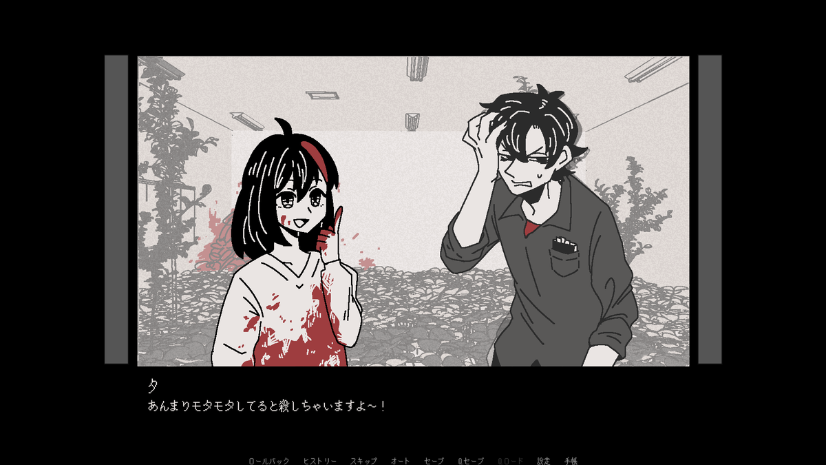 kzng1445's tweet photo. 【宣伝用】
調査で得た情報から「何を記録するか」を選び、その記録をもとに異常存在を制圧するホラーADVゲーム

『俯瞰同盟(フカンドウメイ)』

主人公・庵傑(イオリスグル)は短期記憶を保つことができない。

現場で何かを発見しても手帳に記録しなければ、すぐにその情報を失う。

重要な証拠を見極め、不要な情報を捨て、限られた記録から異常の”核”を解析する。

そして、異常を「殺す」力を持つ罪人・皐月夕(サツキユウ)へ、正しい指示を下さねばならない。

判断を誤れば、夕は死亡する。迷って時間を使い切れば、今度は傑が彼女に殺害される。 

――ただし、記録は真実とは限らない。

調査要請：
真実を記録し、異常を制圧せよ。
https://t.co/FgQxUhcCXq

2027年リリースを目標に鋭意制作中