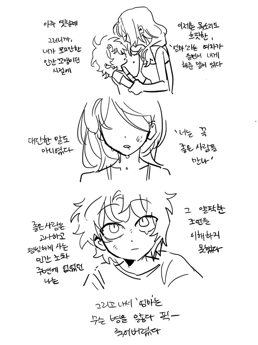 j19276986's tweet photo. 찾았다 내 사랑~ 내가 찾던 사람~
#VoxVal https://t.co/iN5GfWwmSz