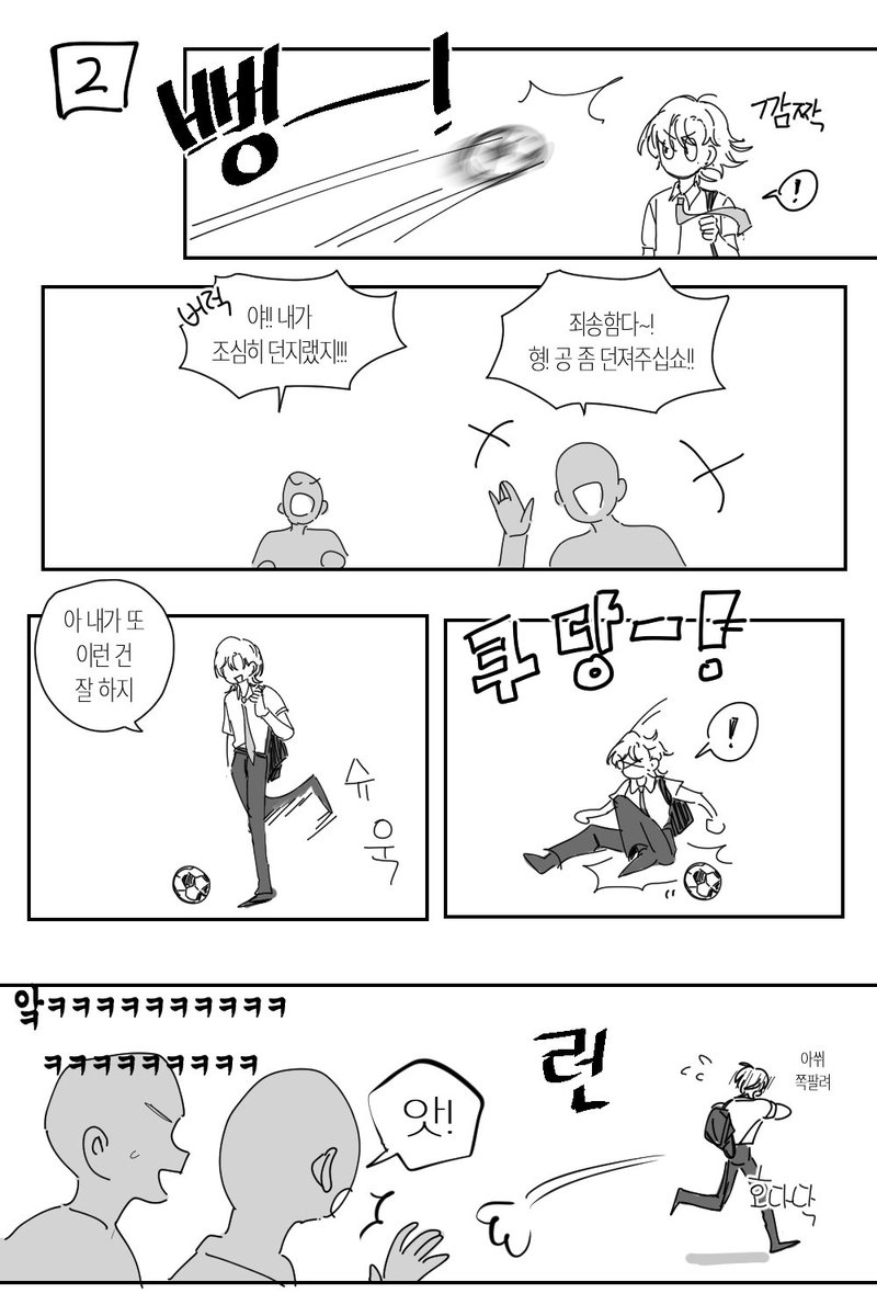 psuplpl333's tweet photo. 🌼🍰🥳💌🎀노아의 평범한 하루😄😀☀️🍀😆 https://t.co/zOKncL5gnN