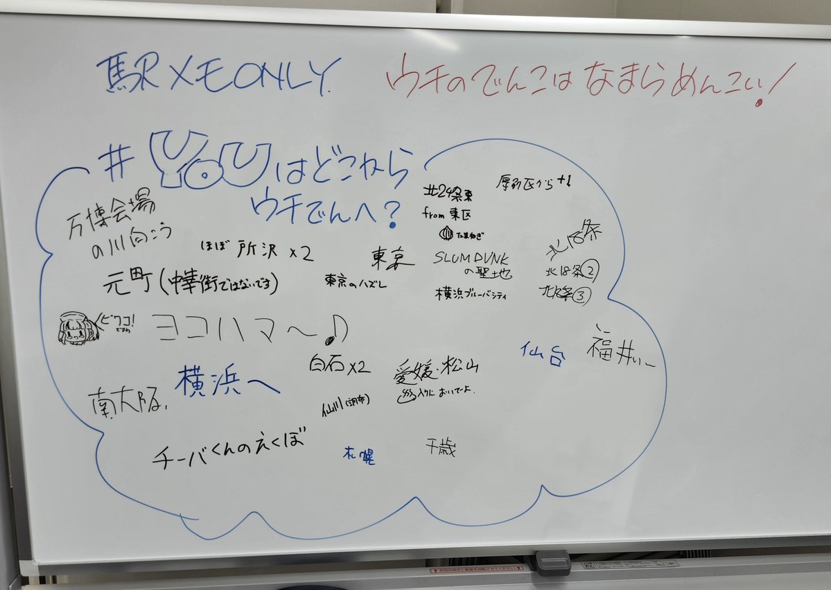 243_37's tweet photo. #見た人もなにか北海道をあげる https://t.co/if4nWFm46F