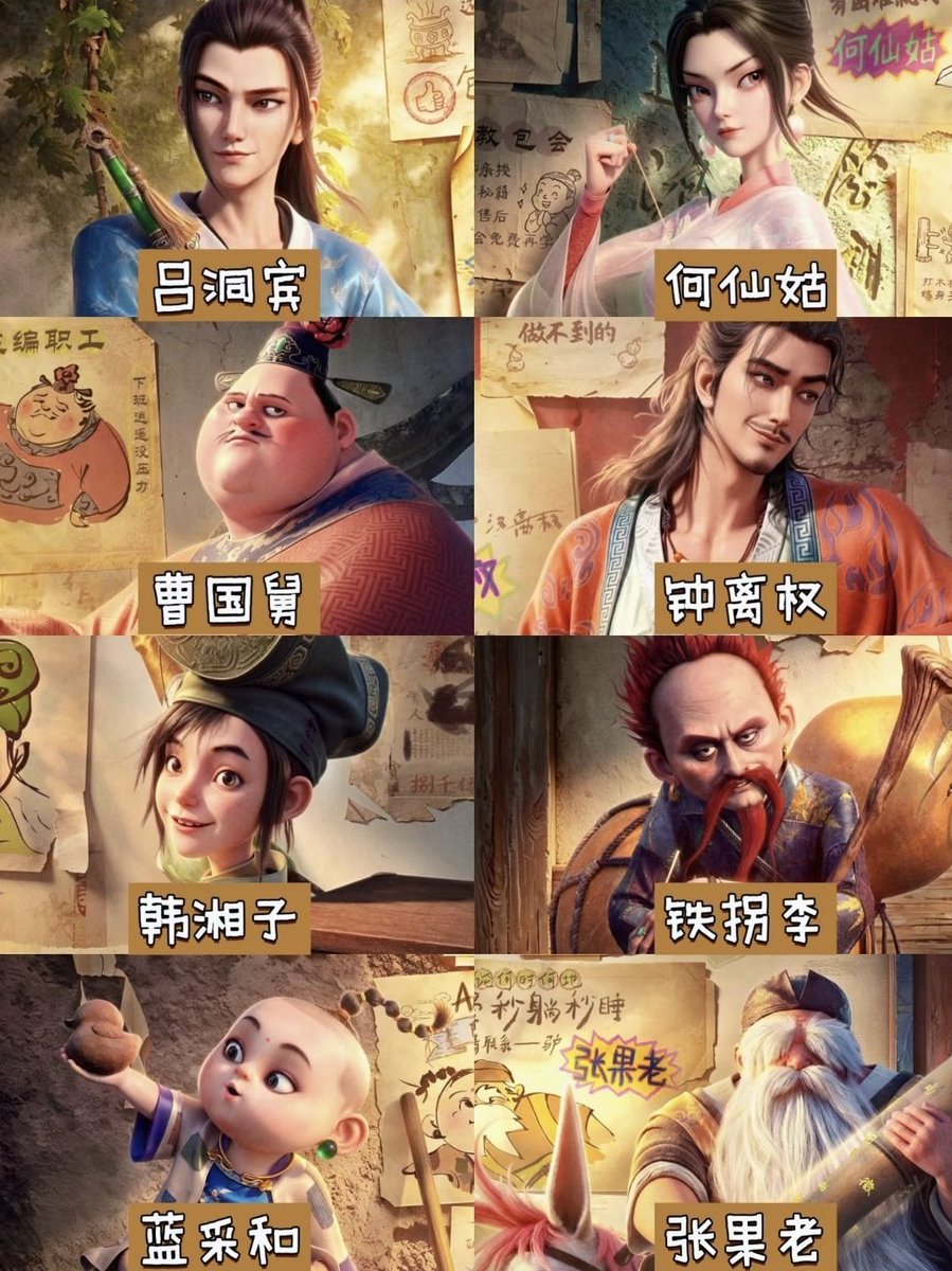 m3owqingx's tweet photo. eu amei tanto o design dos oito imortais em All Wishes Come True https://t.co/iEb59C20aD