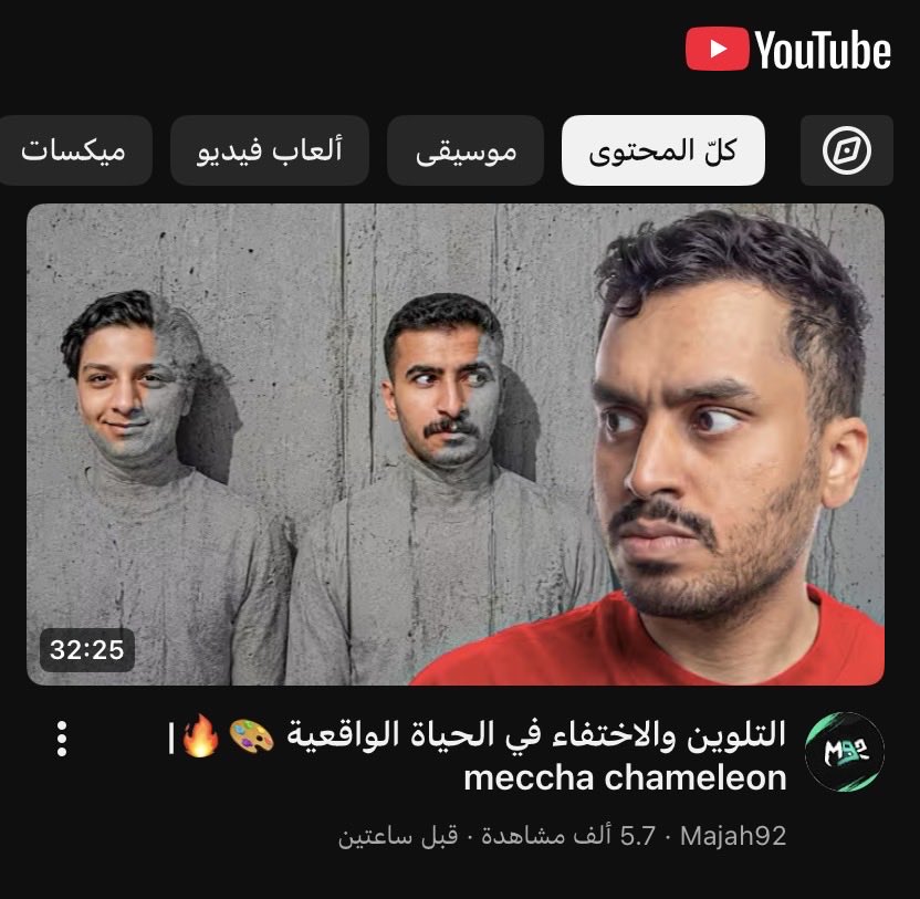 LVL1 | Meem! tweet media
