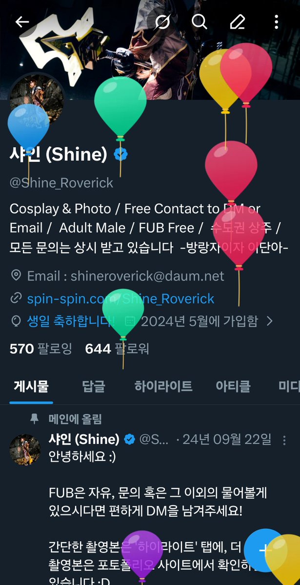 Shine_Roverick's tweet photo. 무탈한 하루를. https://t.co/AR9Sf88sXo