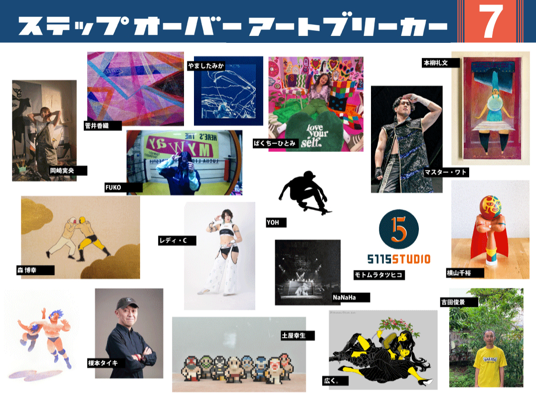 プロレス芸術祭🤼公式 tweet media
