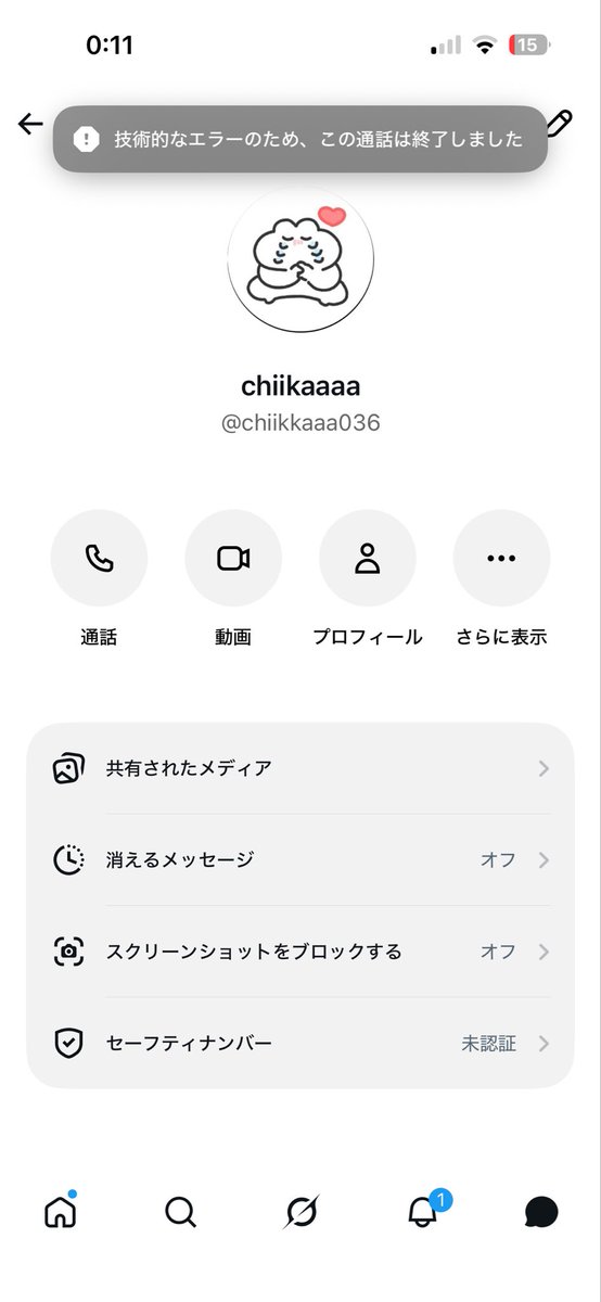 adachi_ya's tweet photo. チケット詐欺にあいました。
皆様気をつけて下さい。 https://t.co/cRlAu3rkjC