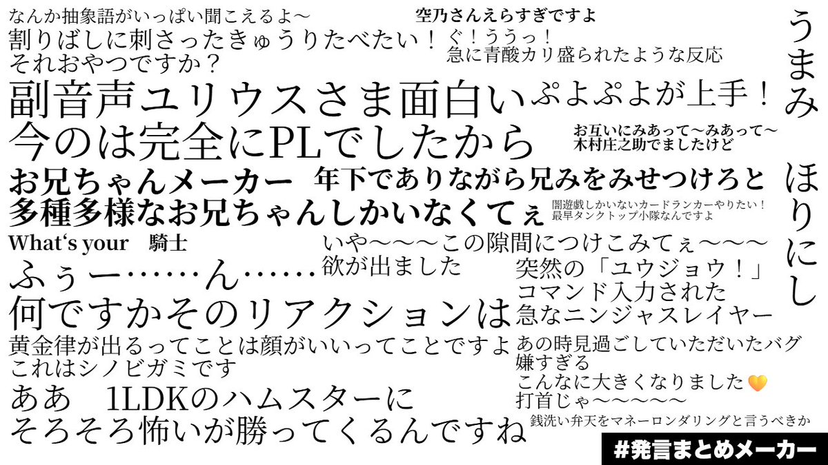 fimless's tweet photo. シノビガミ蒼キミR、11夜目！いろんな情報が明らかになってぷよぷよ連鎖発動、余すことなく共有しあって話し合いをしています。価値観やアイデンティティを少しずつ開示して交流を深めていくの、TRPGのRPの醍醐味ですが、この卓の皆さんがめーっちゃうまいのでずっと唸っております　次回もガンバル！ https://t.co/4wz4f6VFnl