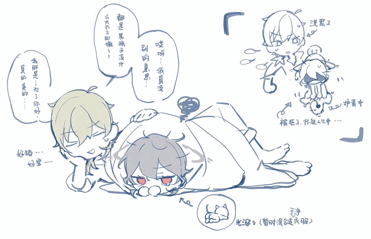 fishEMO2's tweet photo. 和朋友一起建设的逃脱if…！ https://t.co/TYEyBr2klS