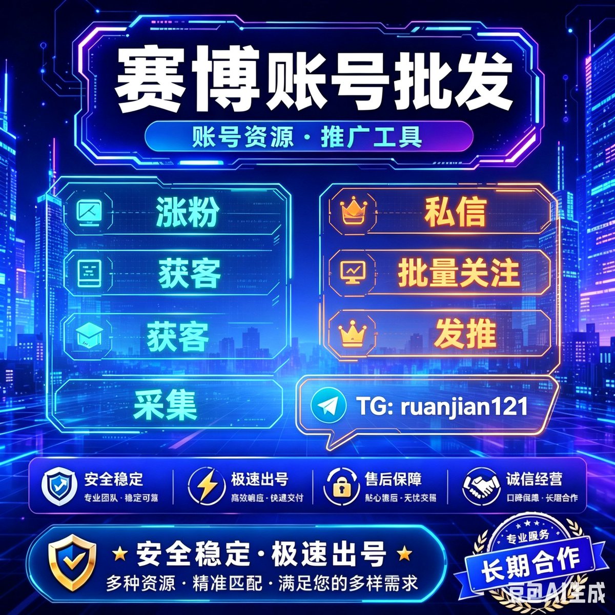 Anjay_Parihar's tweet photo. 我现在管着 20 多个推特账号，但每天只花不到 1 小时打理。全靠推特营销系统在背后跑。时代变了，方法也要变。# 推特营销系统 #多账号管理 https://t.co/EEGdqfQOjb