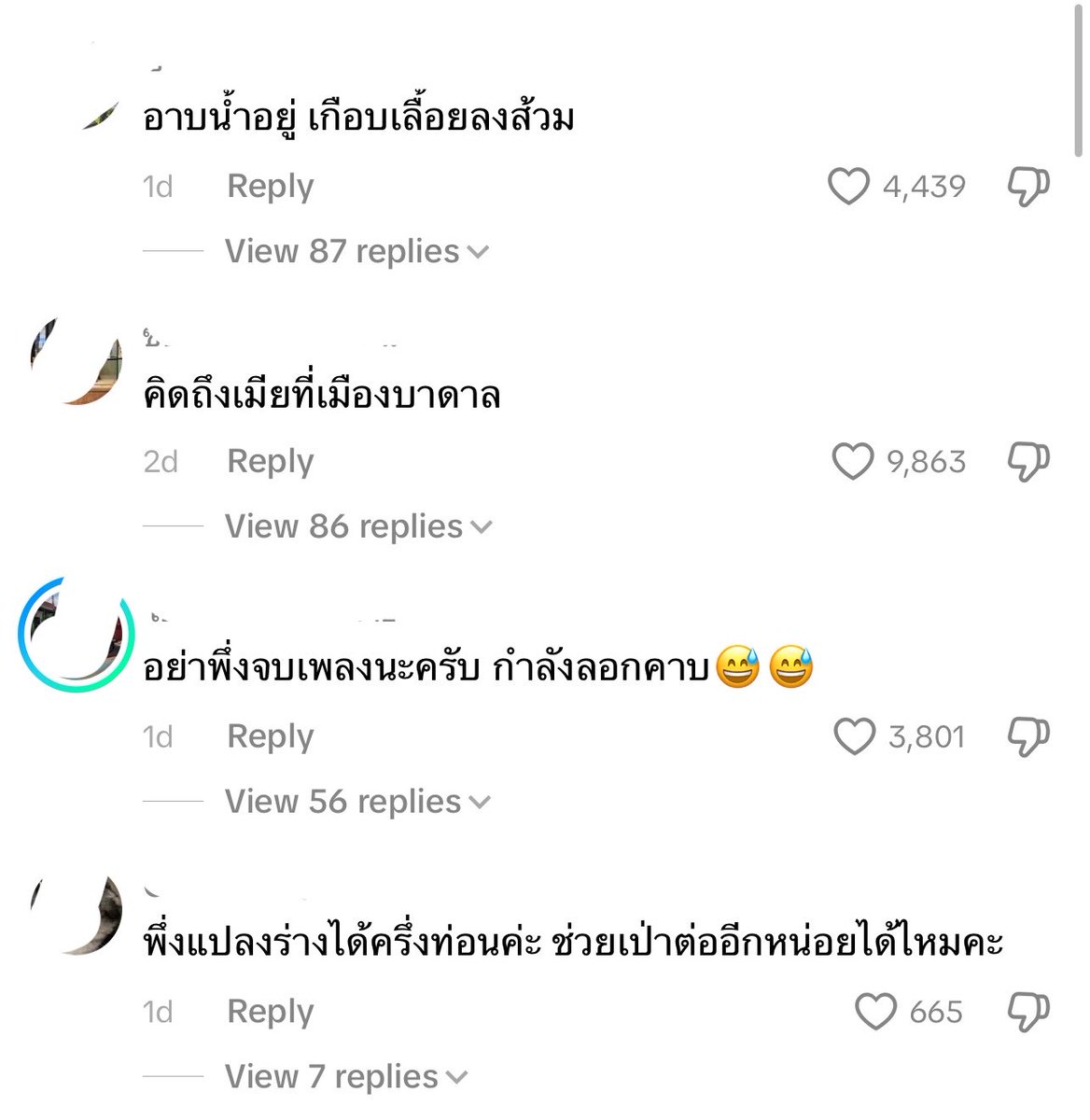 Donaldae's tweet photo. ตอนแรกกำลังทึ่งที่น้องคนนี้เป่าปี่เก่งมาก สักพักกูเลื่อนมาอ่านคอมเม้น 55555
ทำไมคนไทยมันเป็นแบบนี้วะ กูจะรั่ว 😂 https://t.co/jGaY9FtKTS