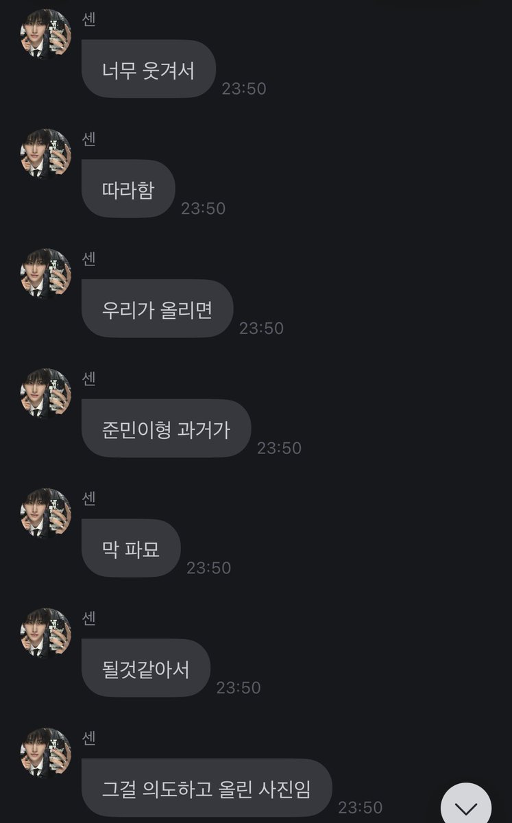 vvone_0's tweet photo. 조롱을 위해 애교 부리는거 미치겠다 개꿀 https://t.co/Wj48tf7ysg