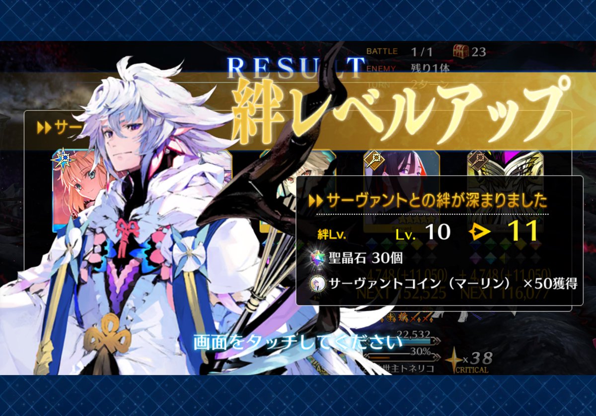 Zien020202's tweet photo. 石头数+60 https://t.co/xEbslSrj7A