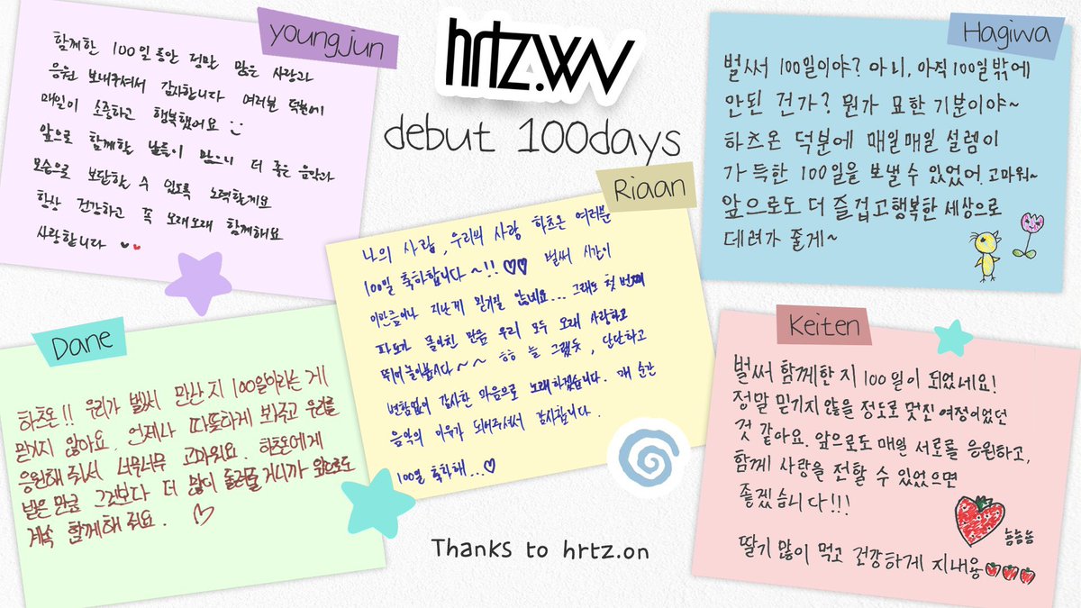 kosuly_'s tweet photo. 저거 메모에 그림들 직접 그린거야?? 귀여워ㅠ https://t.co/9I5Mw7bDqR
