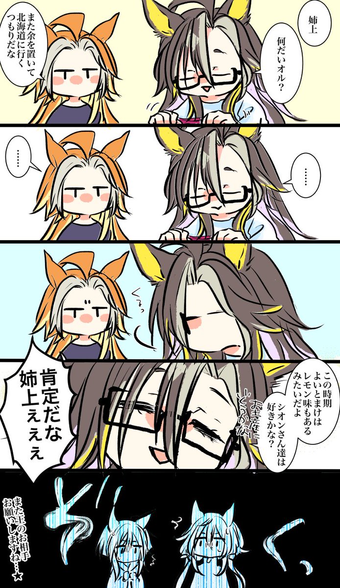 ベンぶーベイベー (@XsDfbPKBo9bNJvk) / Posts / X