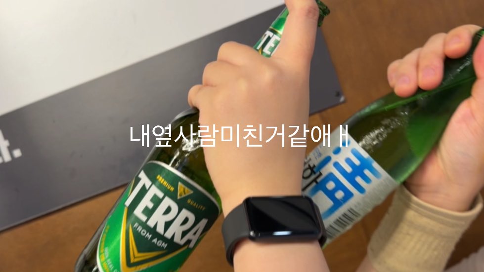 sno_wlu's tweet photo. 마시자!! https://t.co/fvnTWfbbUj