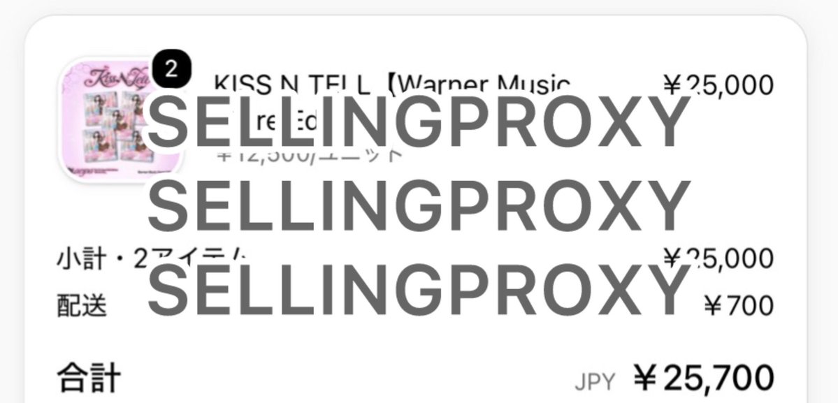 sellingproxy's tweet photo. #sellingproxy_proof aespa kiss n tell wms limited https://t.co/7kNmQtoVpa