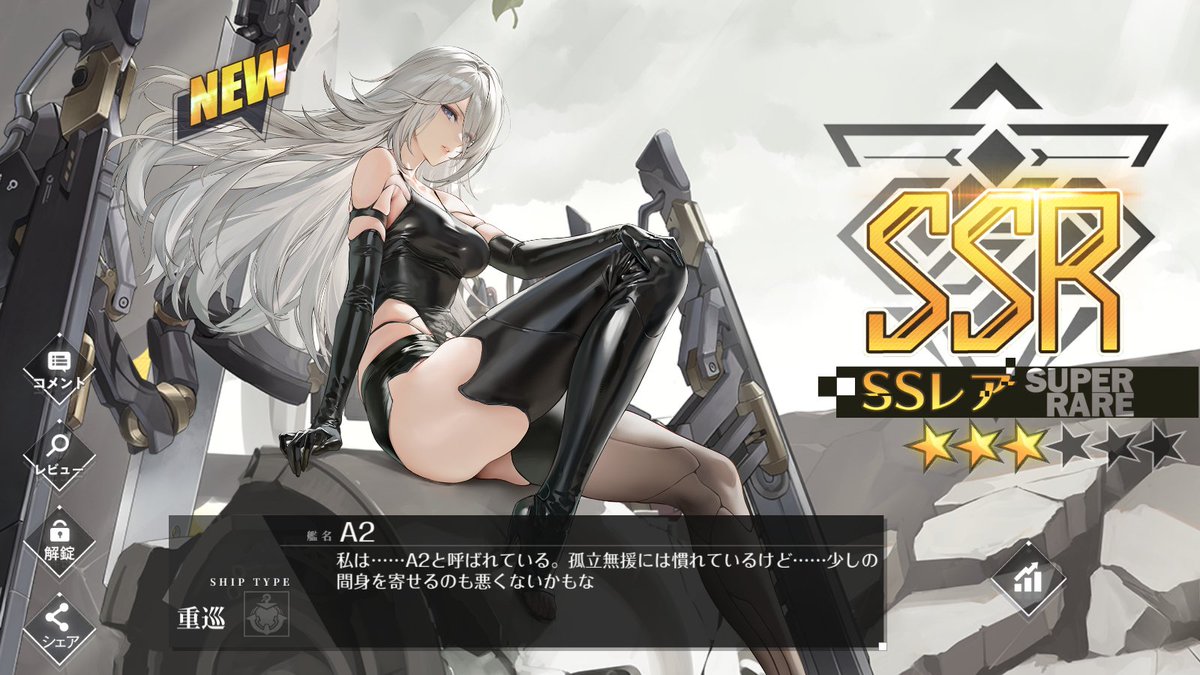 kenjio3's tweet photo. 2BとA2、母港にお迎えです
#NieRAutomata
#アズレン
#アズールレーン https://t.co/9Sf93kWhj1