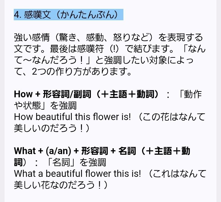 t_ko_collection's tweet photo. 2026.7.16
英語の基本的な文の形4つ https://t.co/5DmUFBkno1