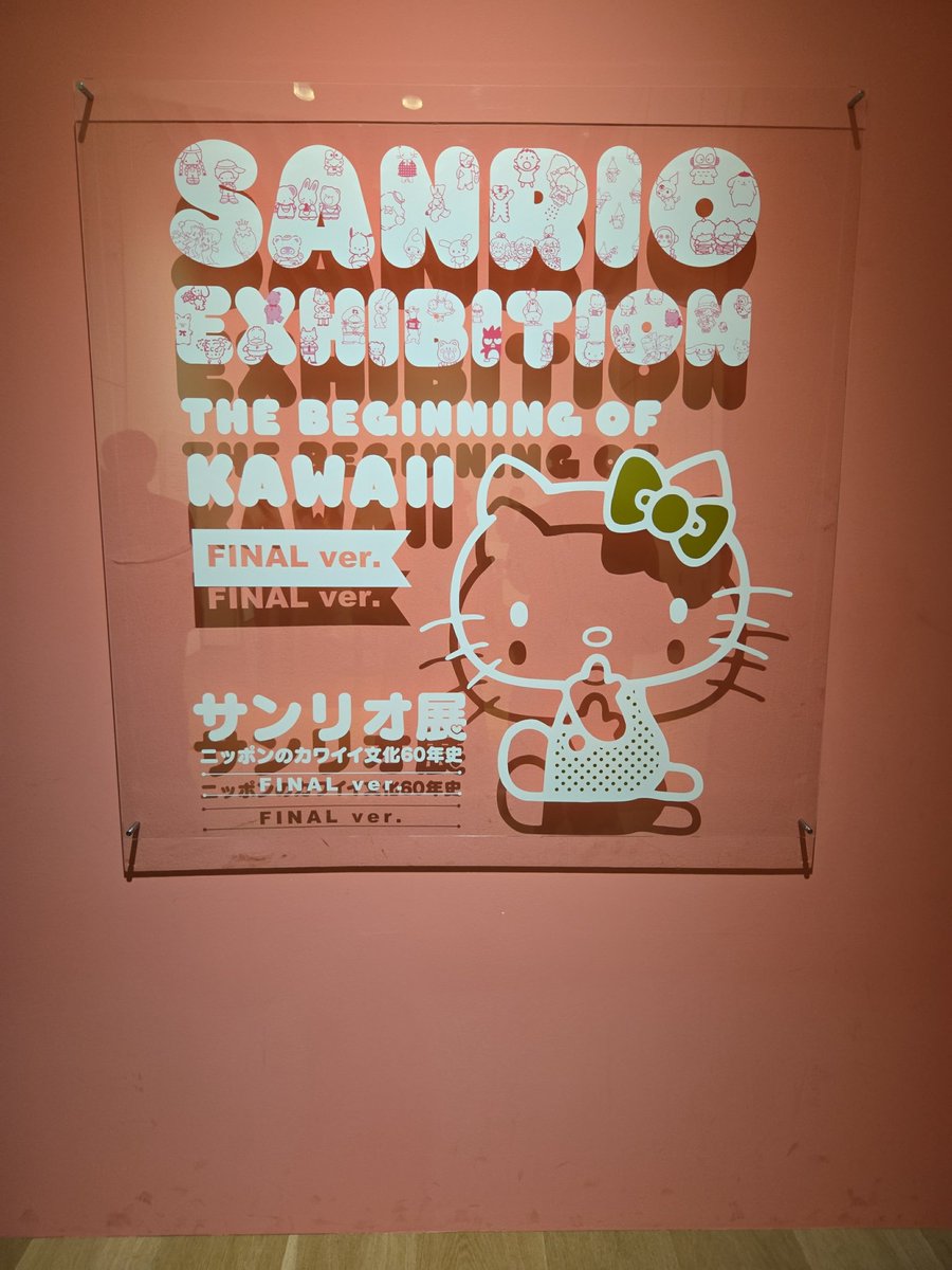 sinamon4191's tweet photo. そういえば5月にサンリオ展に行ってきました。サンリオキャラクターたちに癒されたのはもちろんのこと、サンリオの歴史も展示されていてとても勉強になりました🎀 https://t.co/tLZoG0Ek2T