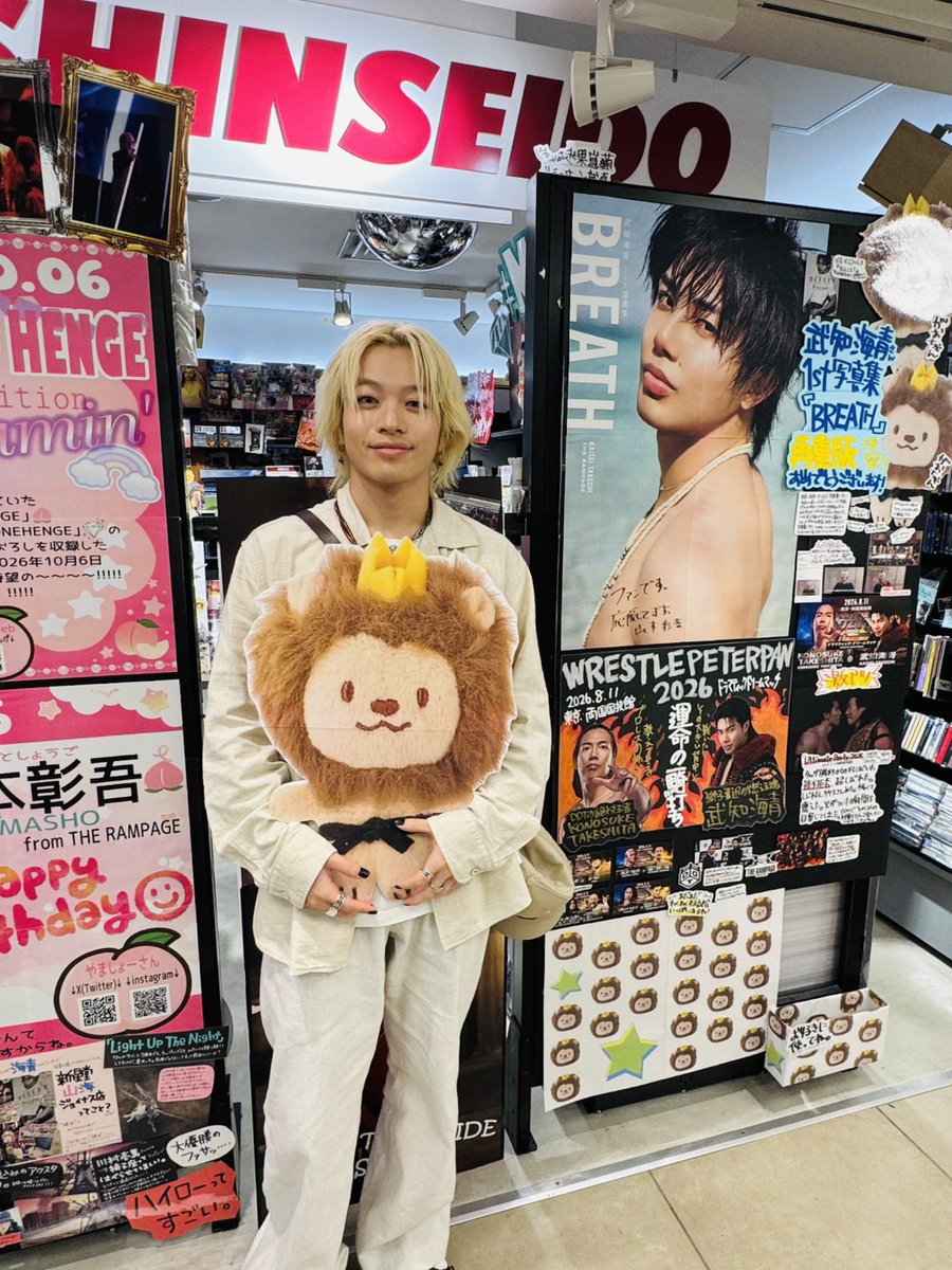 ssd_y_joinus's tweet photo. 💿️新星堂横浜ジョイナス店a.k.a新星堂山海まこひで店📀

THE RAMPAGE  #山本彰吾 さん(@yamachiho1006)が訪店してくださいました‼️😭😭✨
こんなに優しい方って存在するんですね…😭✨
がおちゃんとやましょーさんかわい😭🍑🦁

#THERAMPAGE #YAMACHIHOHENGE #Daydreamin
@yamachiho_henge https://t.co/eHgzXPSUby