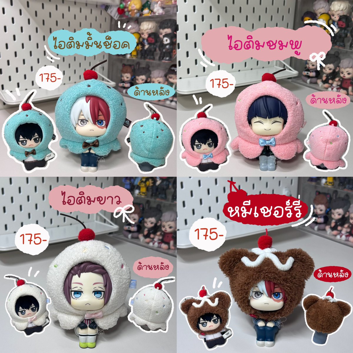 acaneshopz's tweet photo. [พร้อมส่ง]
ชุดตุ๊กตา ใส่นั่งจ๋อง จิบินุย ตต.ขนาดประมาณ 10cm ใส่ได้ค่า🙌🏻

ถ่ายจากสินค้าจริง มีแบบเพิ่มเติมในเมนชั่น
ราคาตามภาพเลย💨

📦ค่าส่งเหมา 40-
รบกวนไม่นำภาพไปใช้ต่อนะคะ🙇🏻‍♀️

ขออนุญาติยืมแท็คค่า
#ตลาดนัดคุกฟ้า #ตลาดนัดmha #ตลาดนัดไยบะ #ตลาดนัดอนิเมะ #ตลาดนัดไฮคิว https://t.co/Vpoc7Q1D14