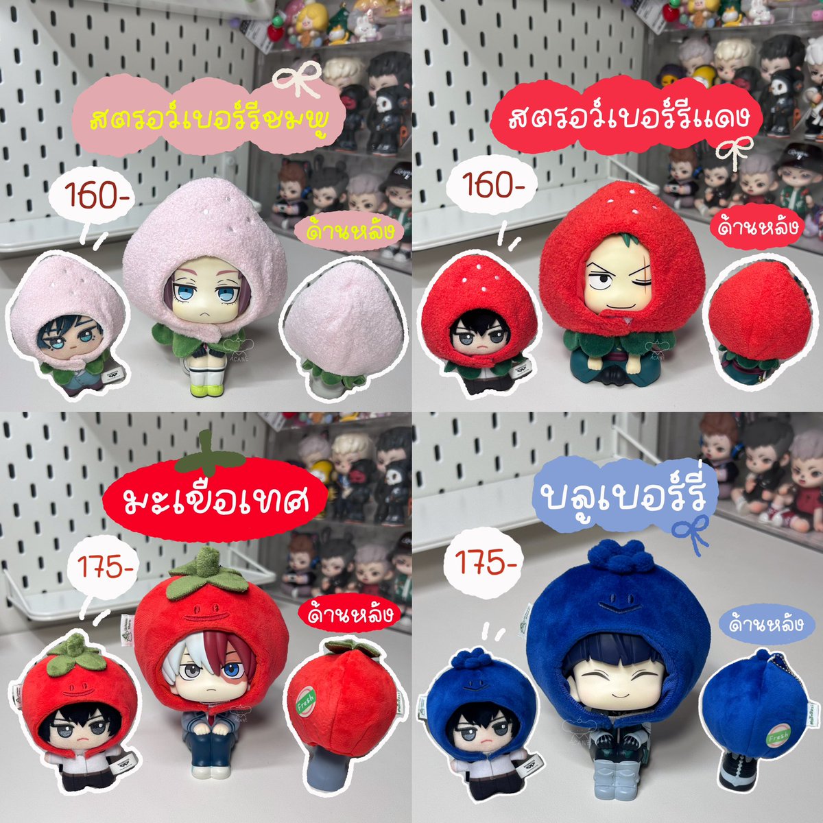 acaneshopz's tweet photo. [พร้อมส่ง]
ชุดตุ๊กตา ใส่นั่งจ๋อง จิบินุย ตต.ขนาดประมาณ 10cm ใส่ได้ค่า🙌🏻

ถ่ายจากสินค้าจริง มีแบบเพิ่มเติมในเมนชั่น
ราคาตามภาพเลย💨

📦ค่าส่งเหมา 40-
รบกวนไม่นำภาพไปใช้ต่อนะคะ🙇🏻‍♀️

ขออนุญาติยืมแท็คค่า
#ตลาดนัดคุกฟ้า #ตลาดนัดmha #ตลาดนัดไยบะ #ตลาดนัดอนิเมะ #ตลาดนัดไฮคิว https://t.co/Vpoc7Q1D14