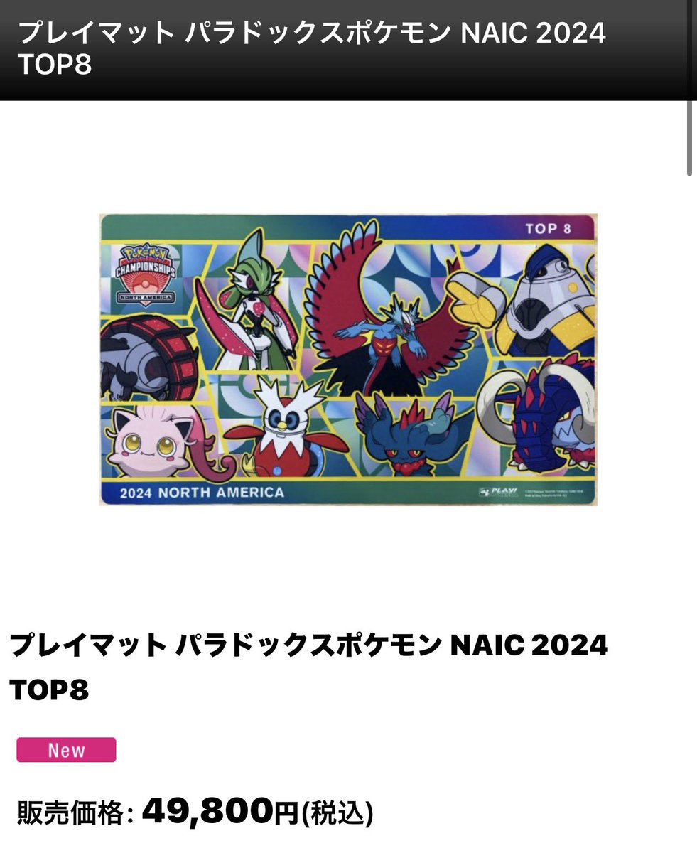 ☘7/16（木） NEW商品☘ ⌒⌒⌒⌒⌒⌒⌒⌒⌒⌒⌒⌒ 本日は