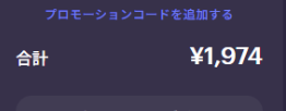 _x3000's tweet photo. 9.99ドルで1000タルコインボーナスの2000タルコインが日本円で1974円なんだけどｗｗｗ
円安すぎないかｗｗｗｗ https://t.co/HIssLbasyG