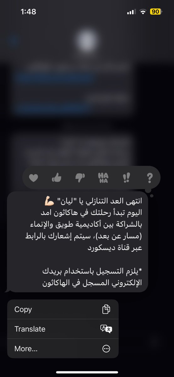 layan_2617's tweet photo. @TuwaiqAcademy 
 #هاكاثون_امد
تجربة جديدة مختلفه 💞💞 https://t.co/4KSJ9sVKT9