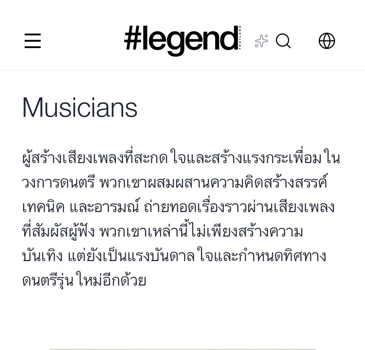 boowithsatur's tweet photo. วรกมล ซาเตอร์ อยู่ใน List of 2026 Musicians บุคคลทรงอิทธิพลทั้งในประเทศและระดับสากลของงานนี้ 🥹🤍 https://t.co/jWa9iTflqx