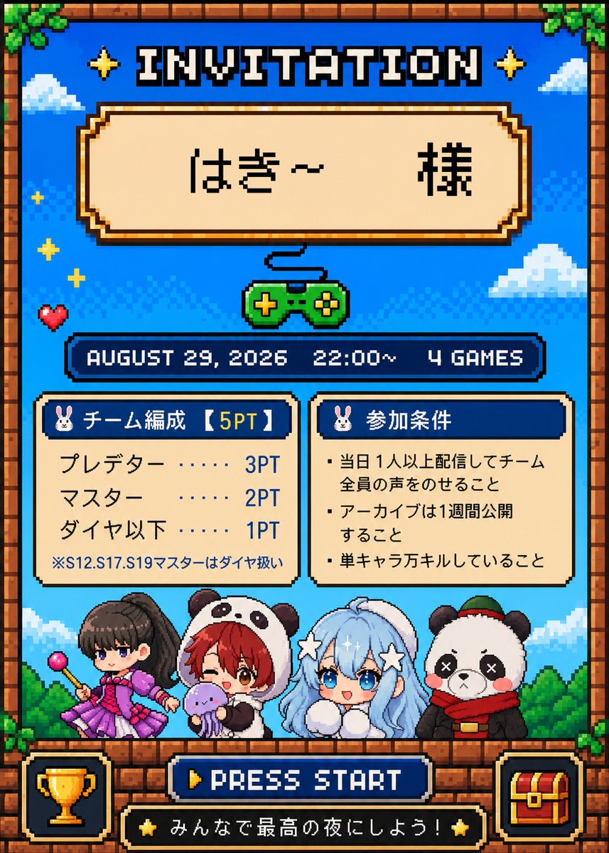 hky5311's tweet photo. 一緒に出てくれる人いませんか😭
自分ダイヤで1ptなので誰でも行けます!!
もし出れる方いたらリプかDMください🙇‍♀️ https://t.co/IXM1UbhaTE