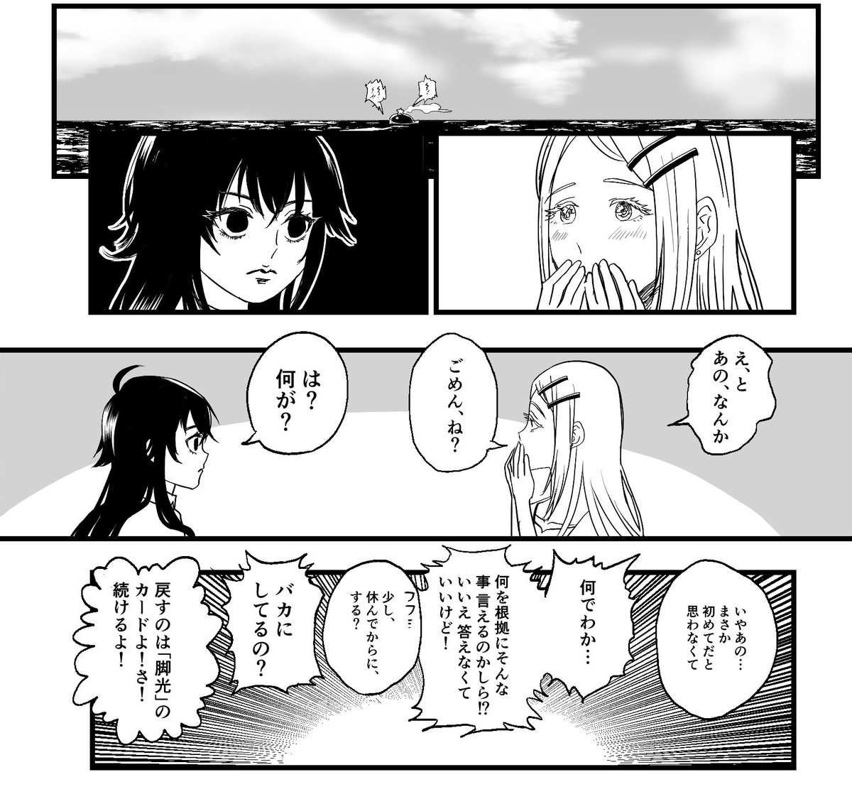 denpa123's tweet photo. ハンターハンター最新刊も面白かったです https://t.co/yMlJyNmYXT