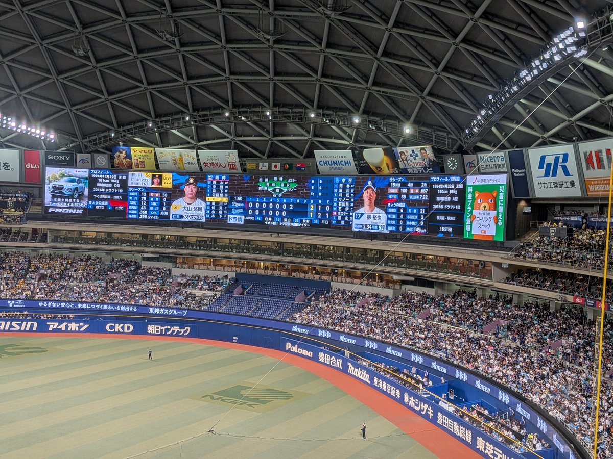 reon_tenpoint's tweet photo. なんと　７回にサトテルの２ラン⚾️
初ヒットがホームランとは😭 https://t.co/WEjpARdYqM