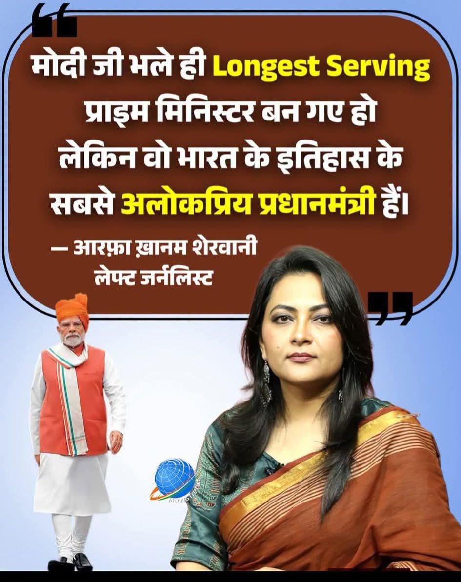 DrJaiNathSingh3's tweet photo. इनकी कुछ ज्यादे ही सुलगी हुई हैं, मोदी जी के खिलाफ। https://t.co/dZTrPGhU5y