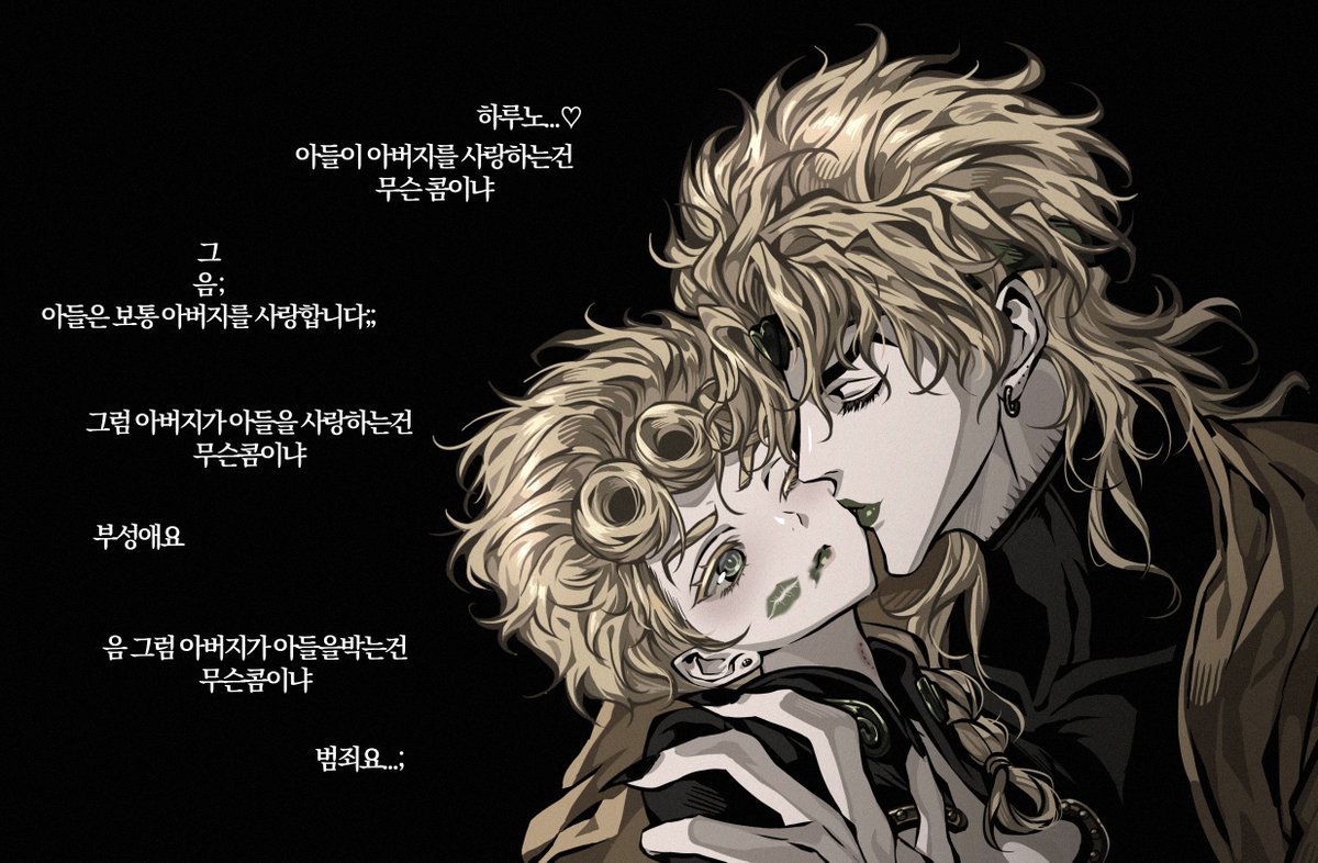 2nxtho's tweet photo. 디오죠르 https://t.co/DpHJHxx23J