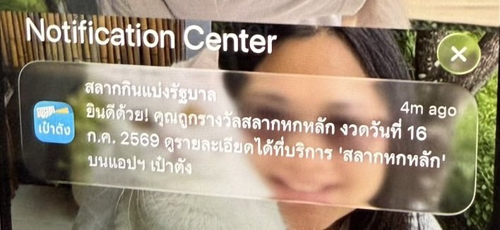 aesnopy's tweet photo. สิ่งศักดิ์สิทธิ์ๆๆๆๆๆๆๆๆๆๆๆ มาค่ะ ใครสนใจ รีเลยยยยย

#GeminiConcert 
#Gemini_NT #เจมีไนน์ @gemini_ti https://t.co/0kOUV2HcEQ
