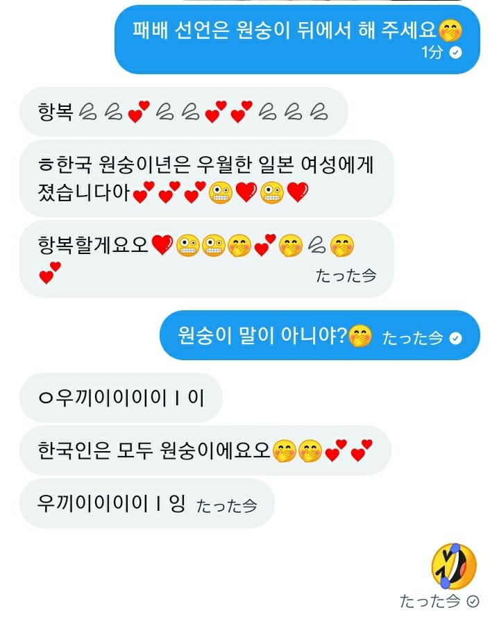 yTbu8z3h9D38162's tweet photo. 변태 마조의 한국인에게 원숭이 말을 하도록 교육했어요🤭 혹시 진짜 원숭이일지도 몰라요🤣 원숭이를 계속 늘려가요🐒

#붙여 #붙여대결 #연능 https://t.co/DspkbeEpKw