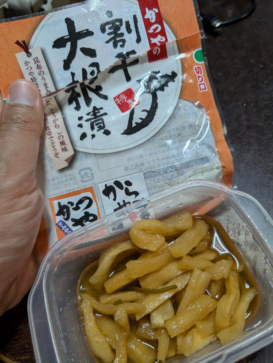 ChihiroSyohsa's tweet photo. からやまのあの漬物が有るだと？！ベルク有能 https://t.co/751OjX9NAP
