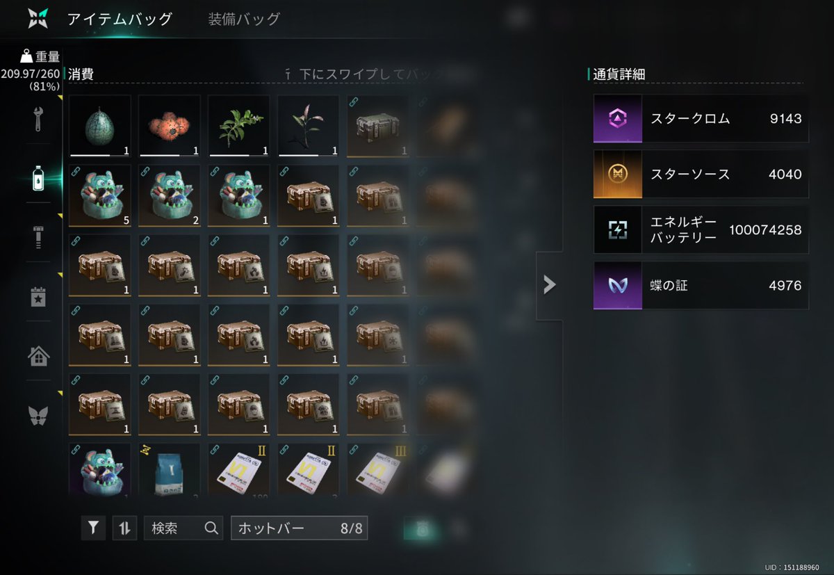 ワンス RoQuun tweet media