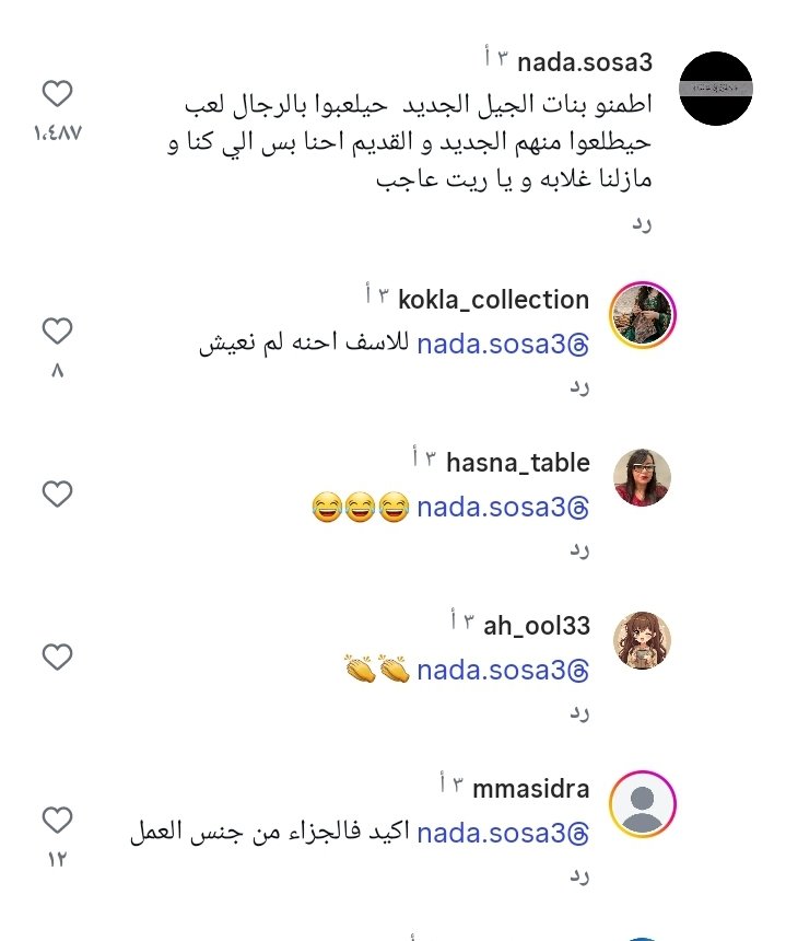 ذكوري حتى النخاع ♂️ tweet media