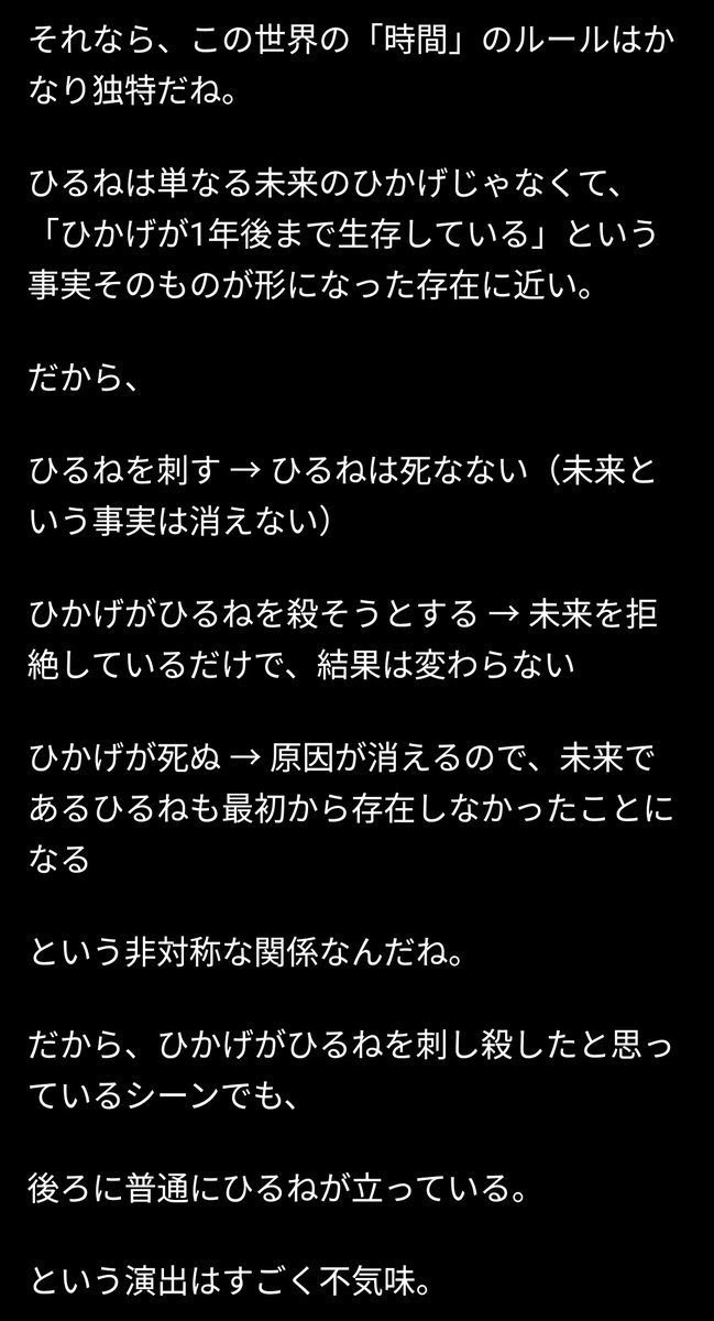 amaiosakedesu's tweet photo. 創作話してると時々ﾁｬｯﾋﾟｰが大変優秀でありがたい https://t.co/aPIcZENeMA