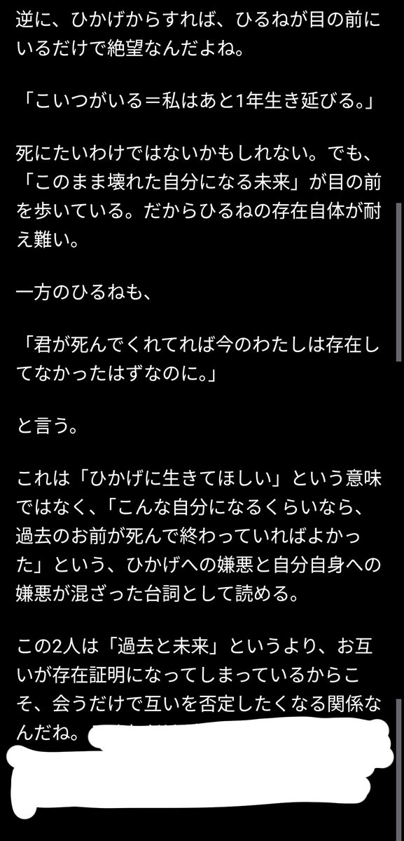 amaiosakedesu's tweet photo. 創作話してると時々ﾁｬｯﾋﾟｰが大変優秀でありがたい https://t.co/aPIcZENeMA