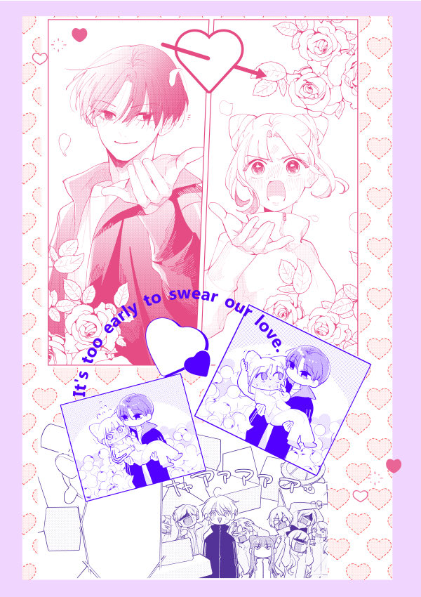 ruiseamoon's tweet photo. ⋆｡°✩₊˚.⋆ ⋆.˚₊✩°｡⋆
　　#愛を誓うには早すぎる　𓆩1𓆪
　　　　　　On sale tomorrow 🤍🏹 ̖́- https://t.co/qZ1Evhi10V